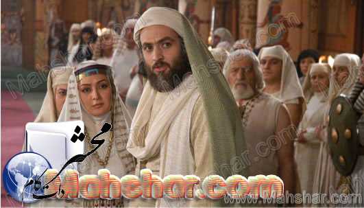 www.mahshar.comعکس مراسم ازدواج یوزارسیف در سریال حضرت یوسف