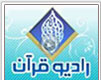 پخش زنده و مستقیم رادیو تلویزیون های ایران