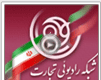 پخش زنده و مستقیم رادیو تلویزیون های ایران