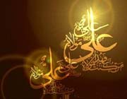 چرا c امام علی(ع) در قرآن نیامده است؟!