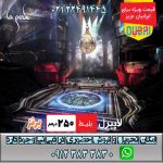 سیرک لاپیرل جذابتربن سیرک خاورمیانه بلیط برنز سیرک سیرک لاپیرل جذابتربن سیرک خاورمیانه بلیط برنز سیرک