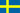 sweden 42 نظام آموزشی كشورهای جهان