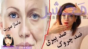 ماساژ صورت و روش های مهم برای آن ماساژ صورت