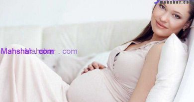 در زنان 9 مشكلات شايع بارداری در زنان