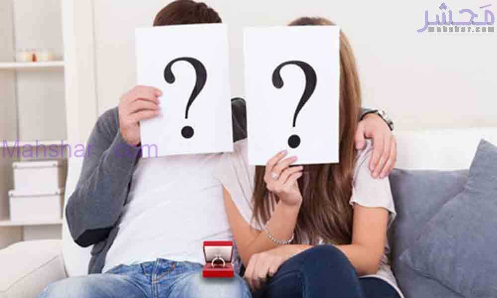 آشنایی قبل از ازدواج 7 سوالات آشنایی قبل از ازدواج