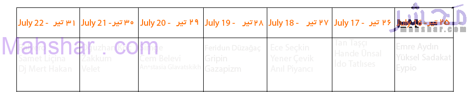 فستیوال تابستانی آنتالیا ترکیه، دریم لند، بهترین سفری که در هر سال میتونید به ترکیه داشته باشید