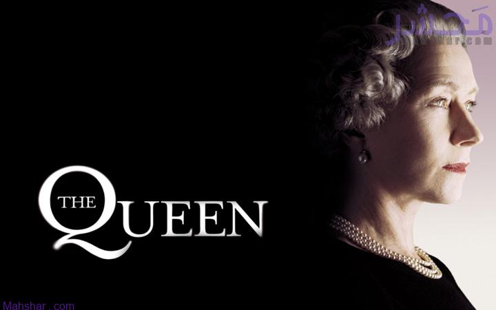 فیلم ملکه (The Queen)