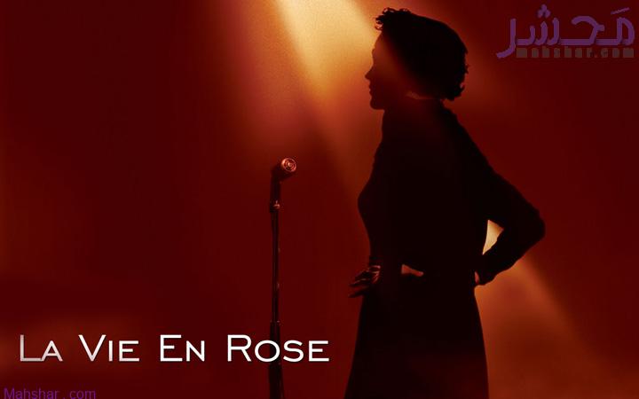 فیلم زندگی مانند گل سرخ (La Vie en Rose)